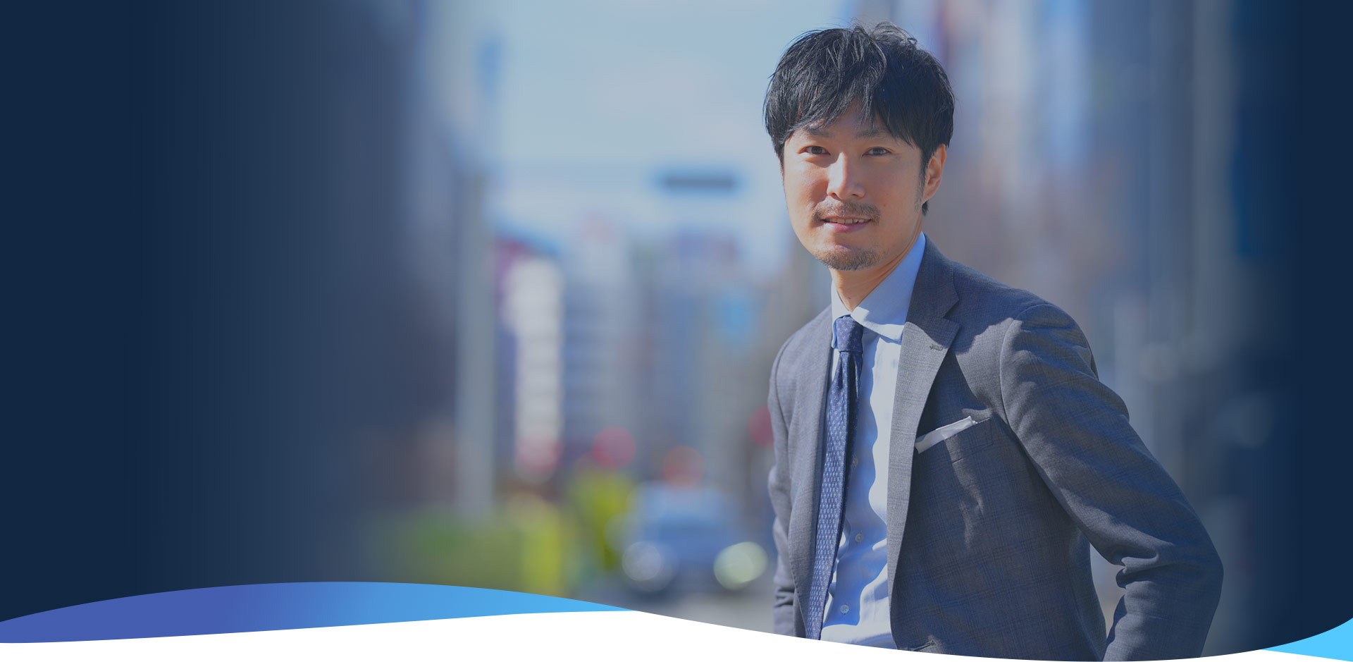 後藤博章経営労務管理事務所